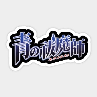 Blue Exorcist Logo  Art Sticker